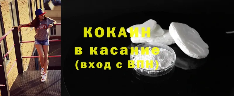 Какие есть наркотики Щёлкино Каннабис  АМФЕТАМИН  Мефедрон  COCAIN 